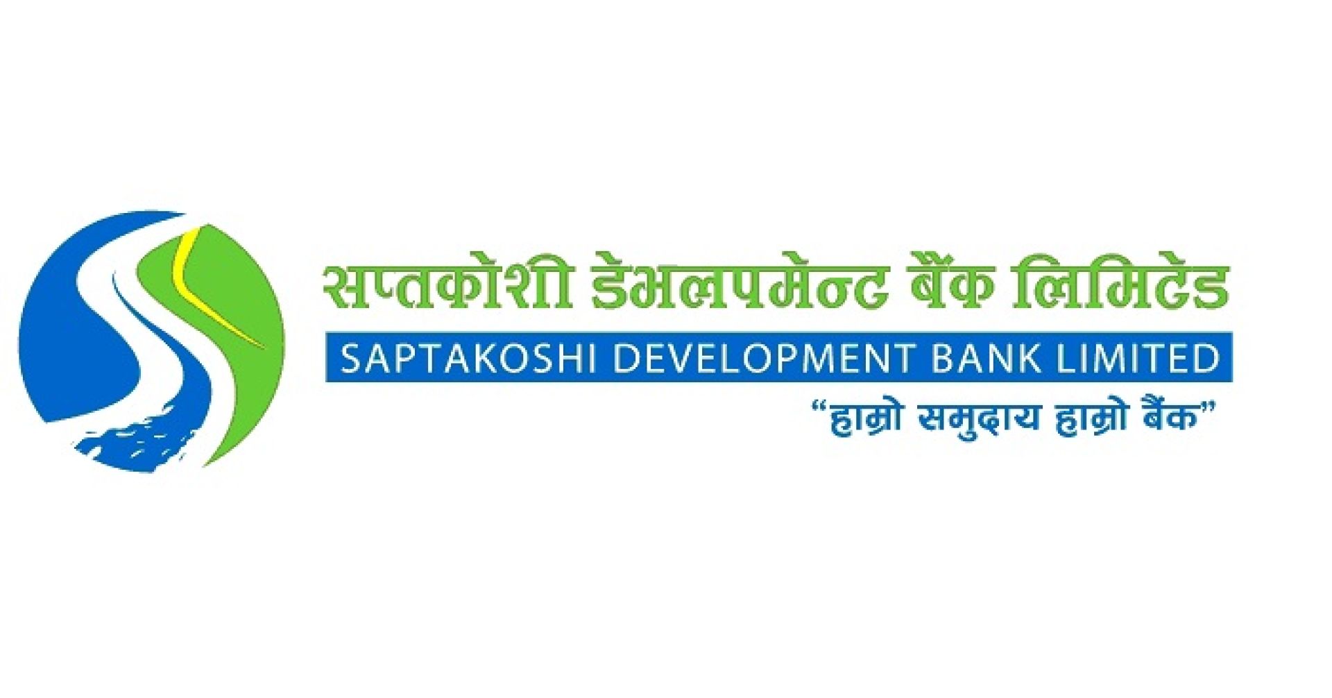 खराब कर्जा घट्दा सप्तकोशी डेभलपमेन्ट बैंकको खुद नाफामा ८६ प्रतिशत वृद्धि 